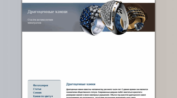 nicegem.ru