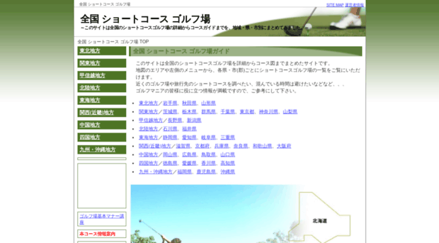 nicegreen.net