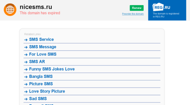 nicesms.ru