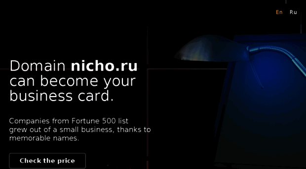 nicho.ru