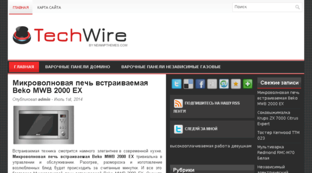 nichurch.ru