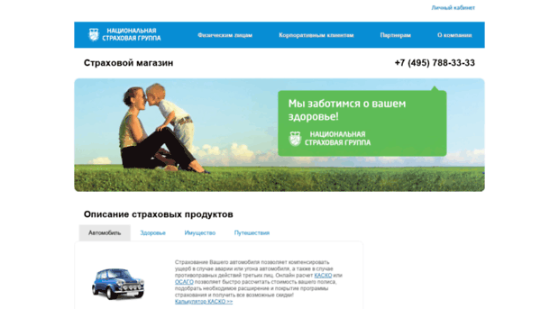 nig.ru