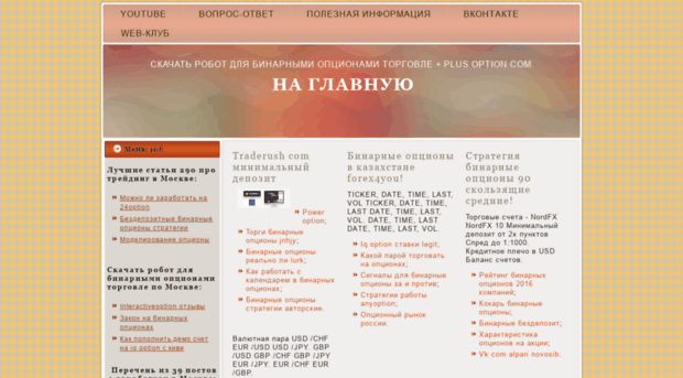 nightslavyansk.ru
