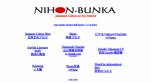 nihonbunka.com