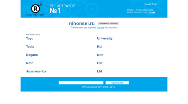 nihonsei.ru