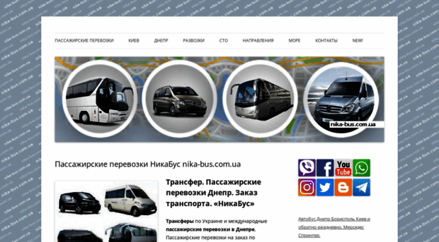 nika-bus.com.ua
