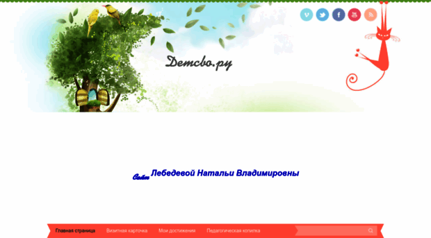 nika.my1.ru