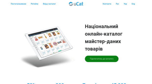 nikalogic.com.ua