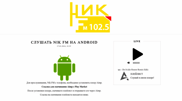 nikfm.ru