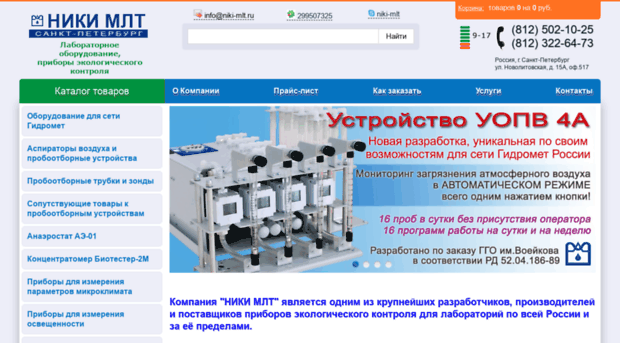 niki-mlt.spb.ru