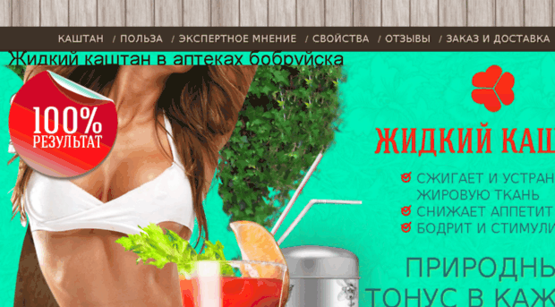 nikitadobriy.ru