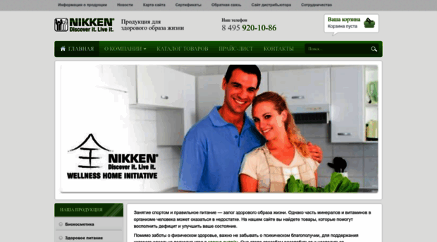 nikkenru.ru