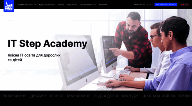 nikolaev.itstep.org