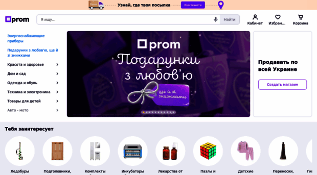 nikolaev.prom.ua