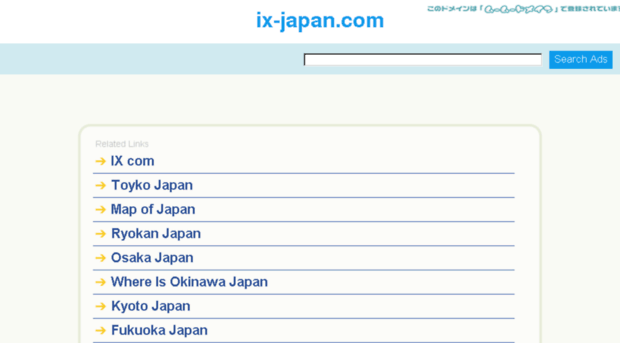 nikon.ix-japan.com