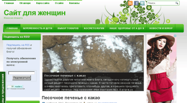 nikotrina.ru