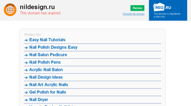 nildesign.ru