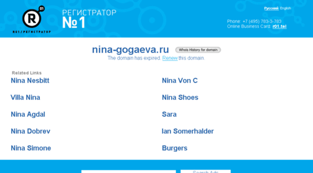 nina-gogaeva.ru