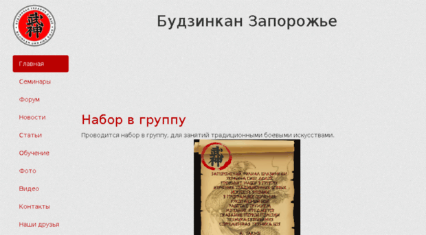 ninpo.zp.ua