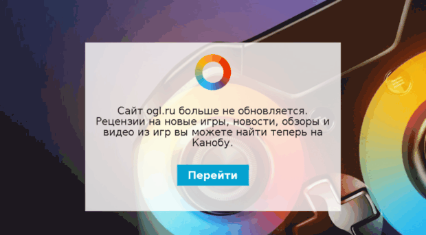 nintendo-64.ogl.ru