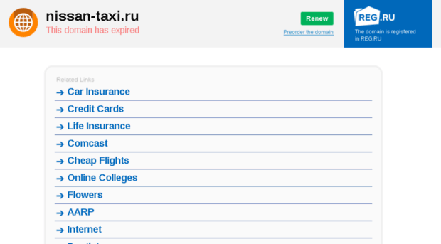 nissan-taxi.ru