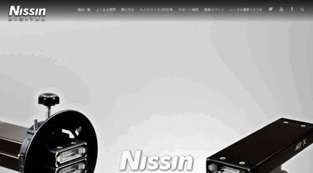 nissin-japan.com