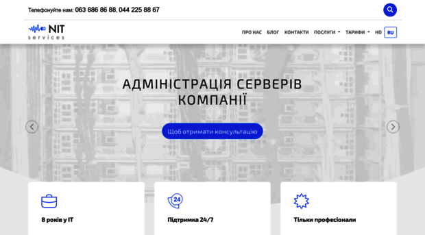 nit-services.com.ua
