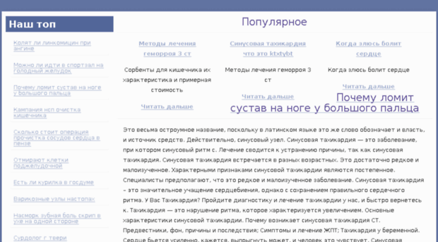 nit-tv.ru