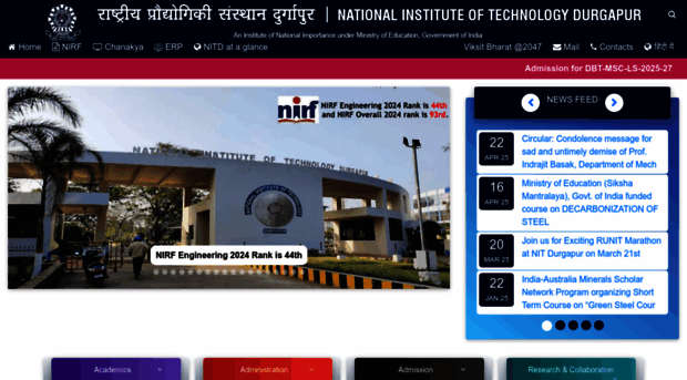 nitdgp.ac.in