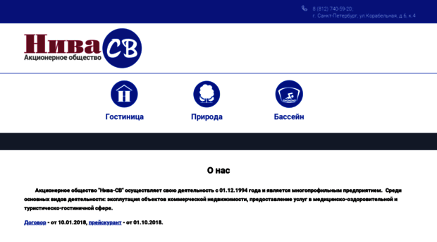 niva-sv.ru