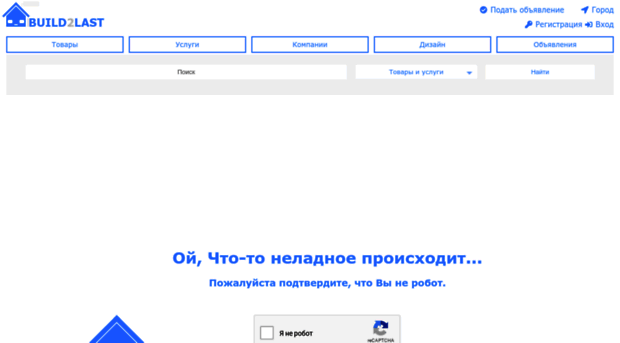 nizhniy-novgorod.build2last.ru