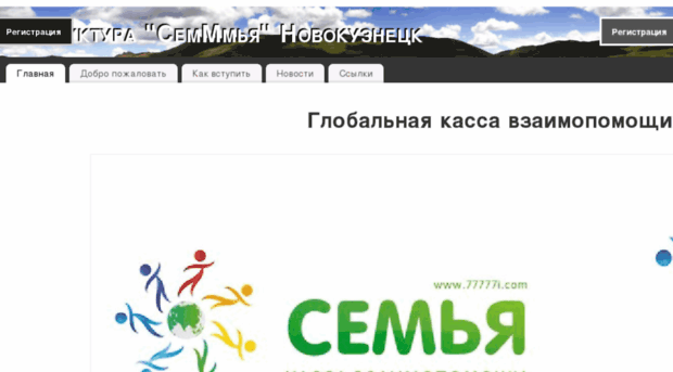 nk-mmm.ru