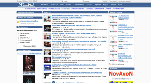 nk56.ru
