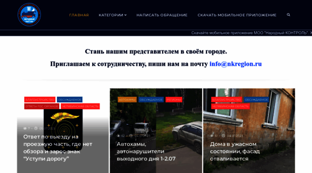 nk96.ru
