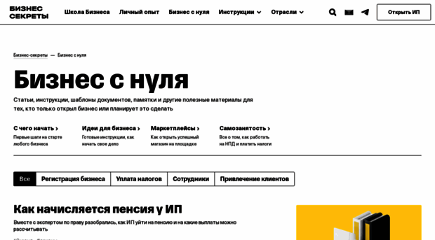 nktsib.ru