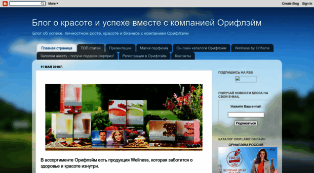 nlesnikovskaya.blogspot.com
