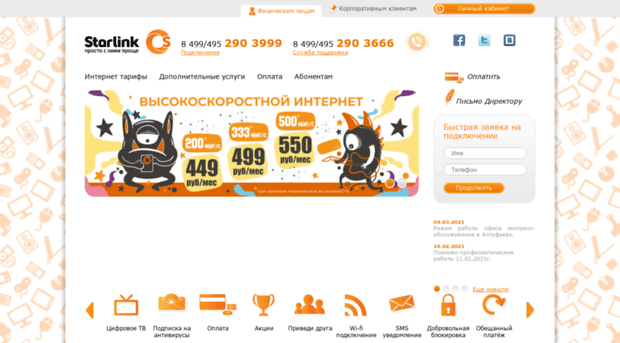 nln.ru