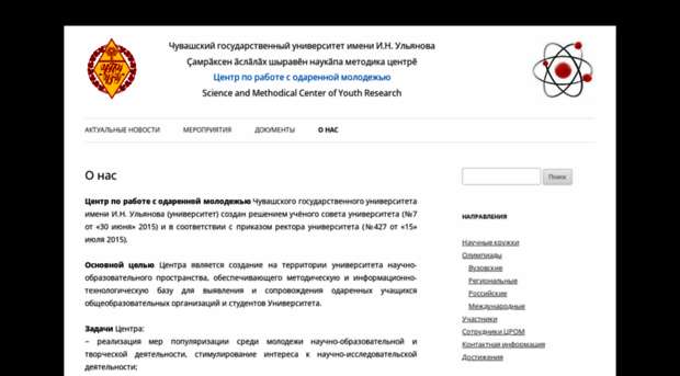 nmci.chuvsu.ru