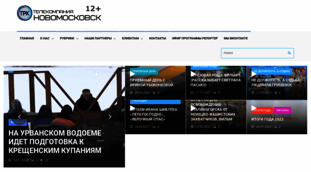 nmosk-tv.ru