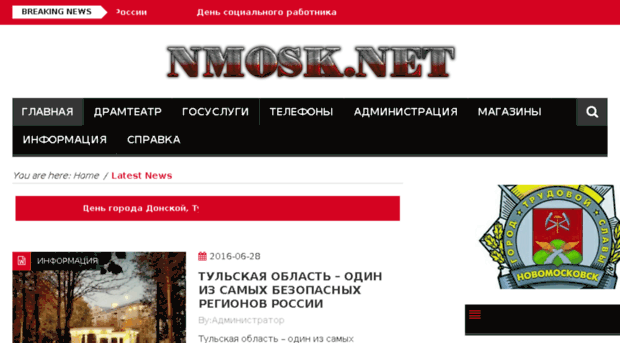 nmosk.net
