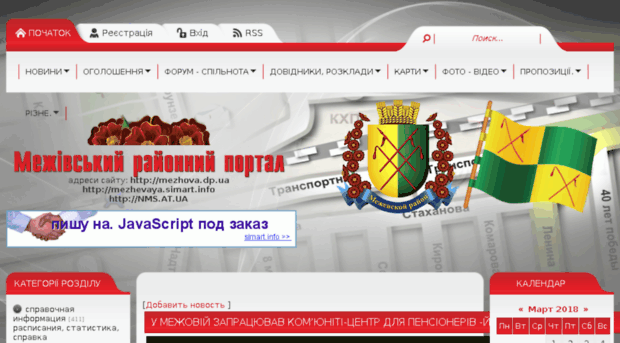 nms.at.ua