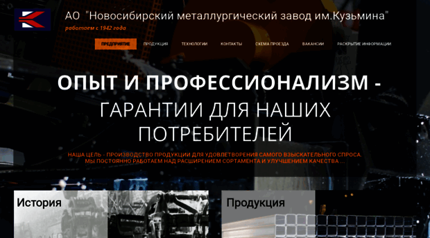nmz-k.ru