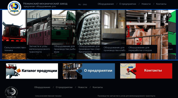 nmzprom.com.ua