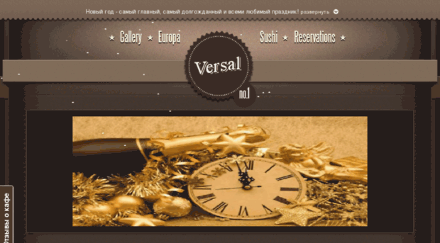 nn-versal.ru