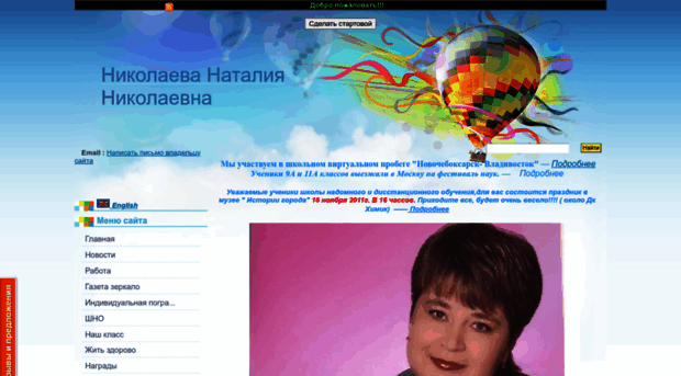 nnn21.ucoz.ru