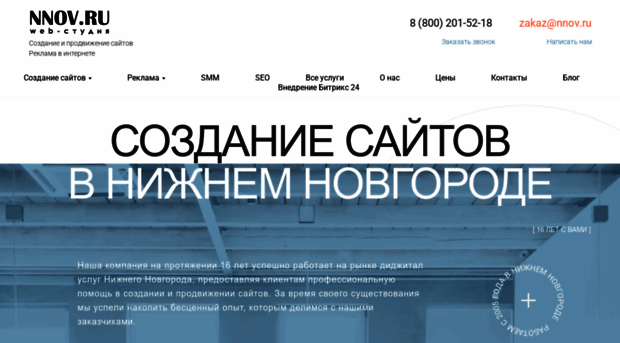 nnov.ru