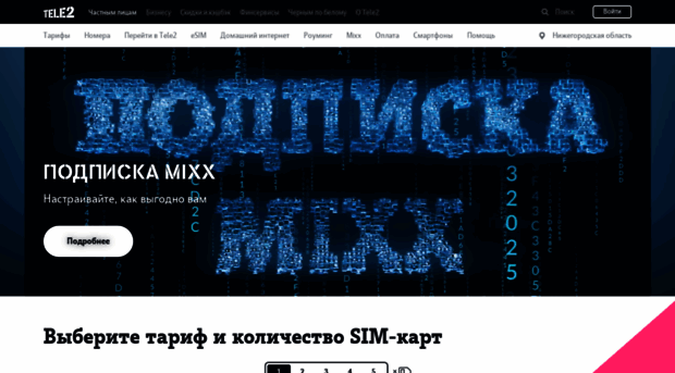 nnov.tele2.ru