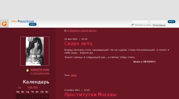 nnov24-com.blog.ru