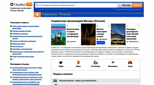nntk86.hut4.ru
