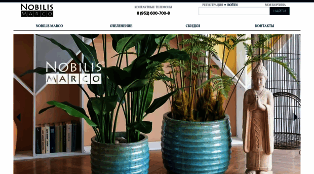nobilismarco.com